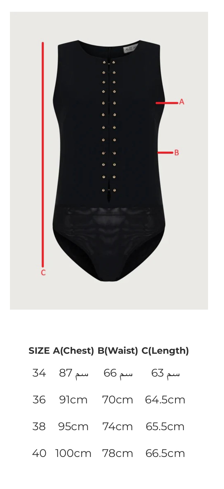 Olis Blouse